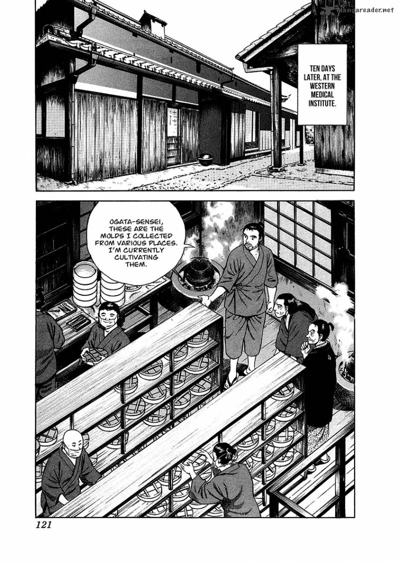 jin_6_15
