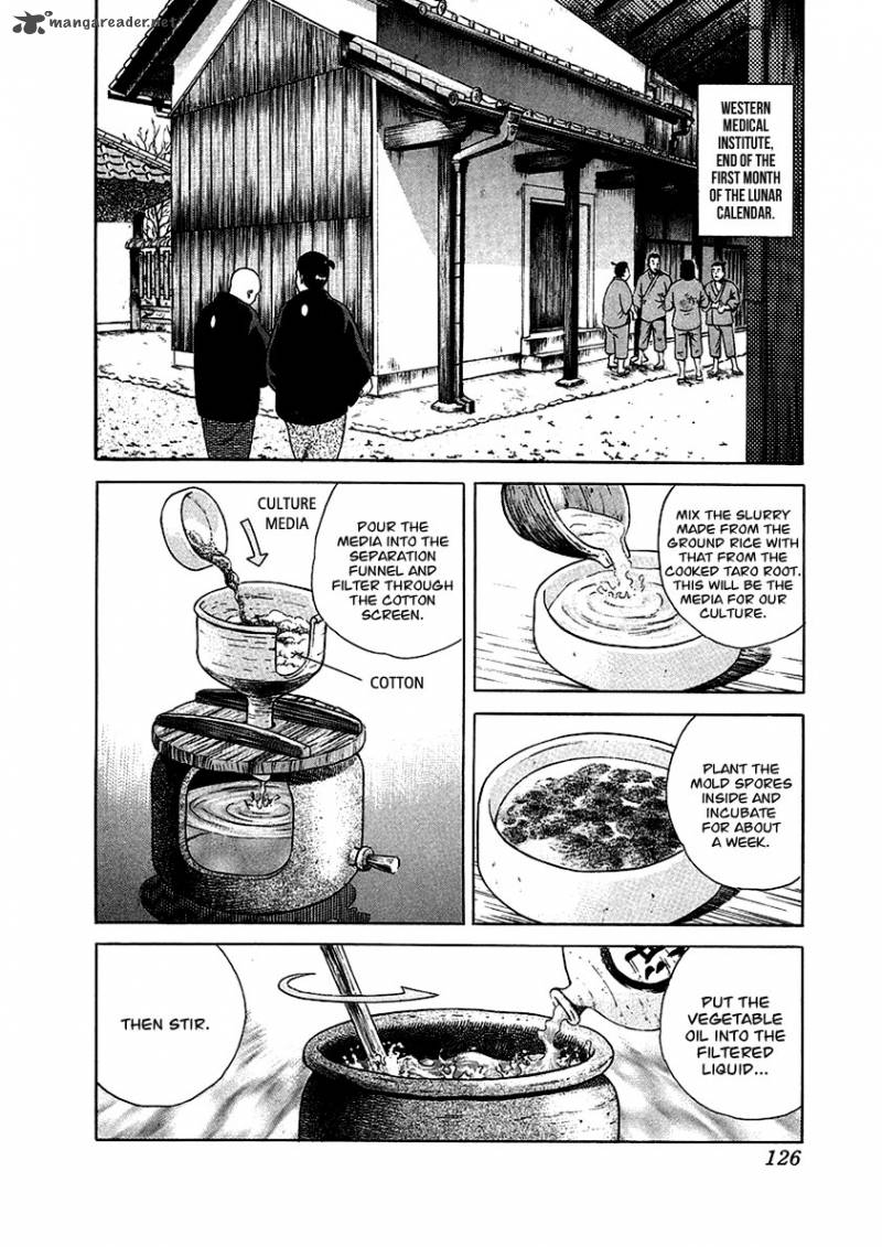 jin_6_20