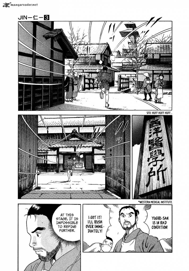 jin_6_25