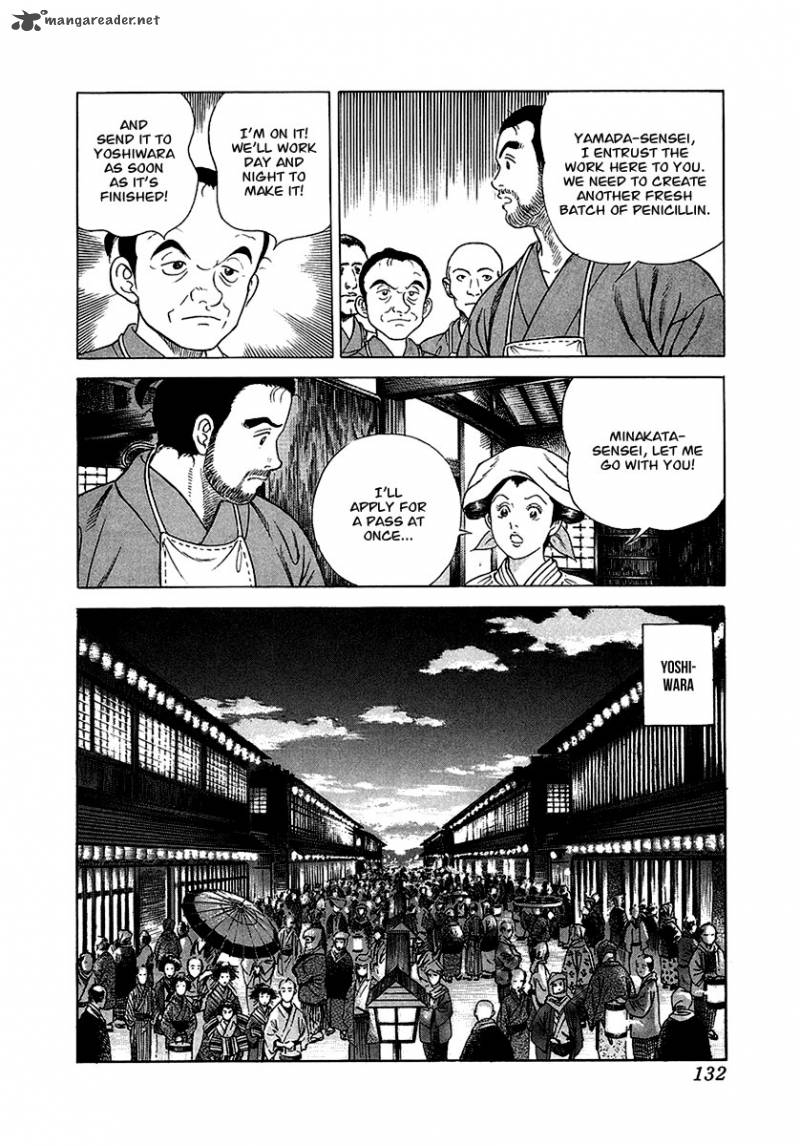 jin_6_26