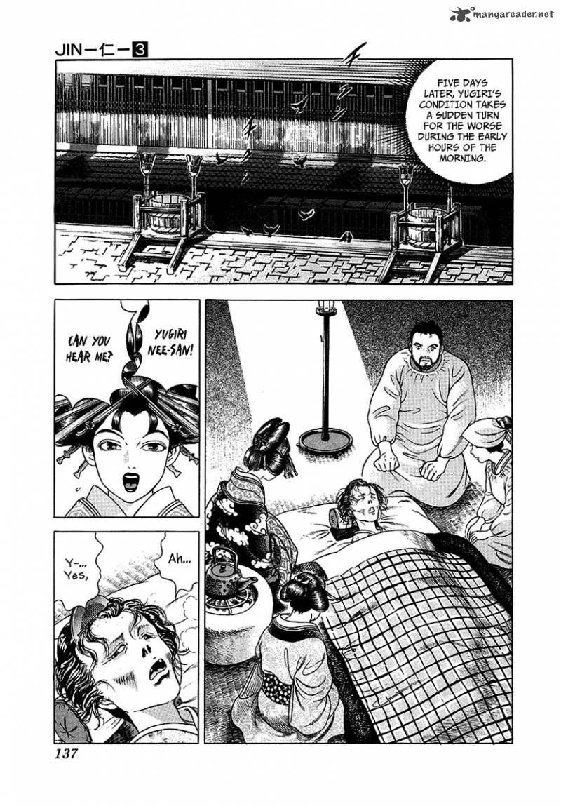 jin_6_31