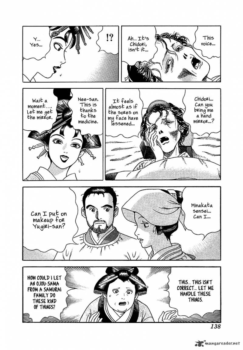 jin_6_32