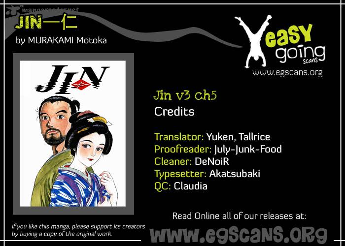 jin_7_1