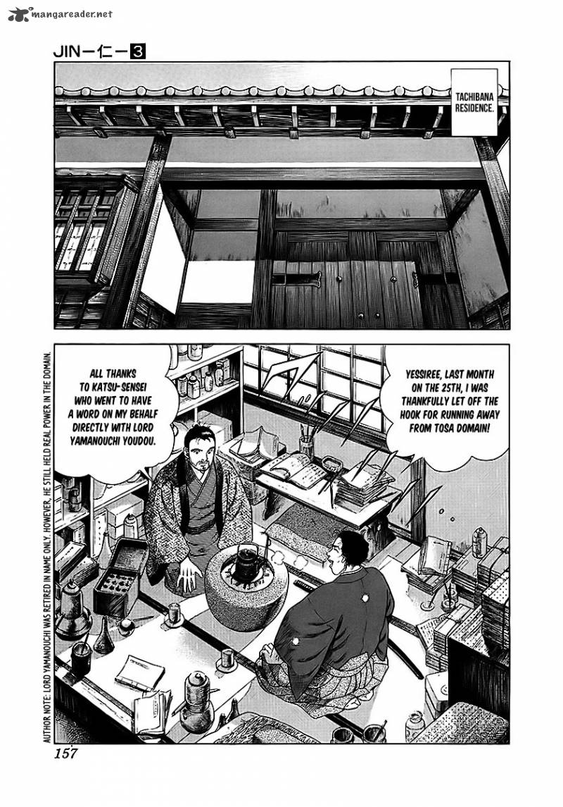 jin_7_15