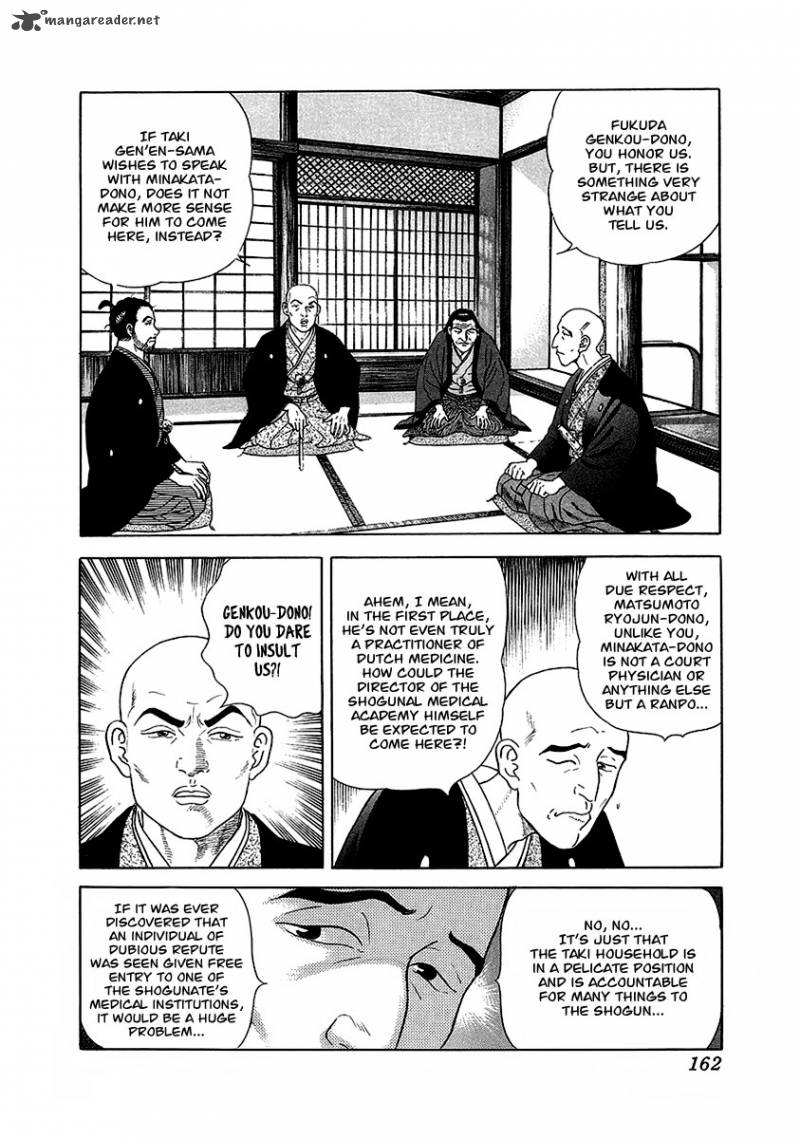 jin_7_20