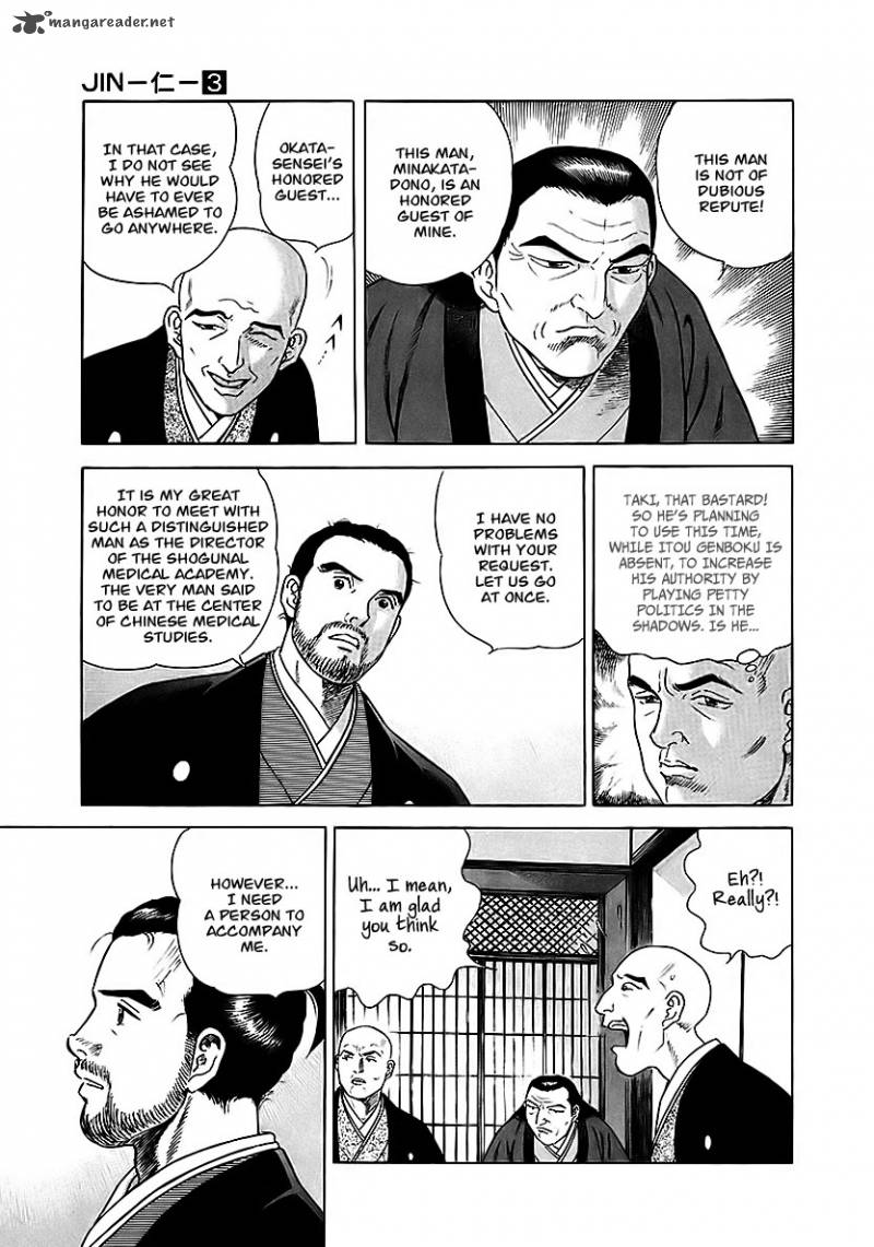 jin_7_21