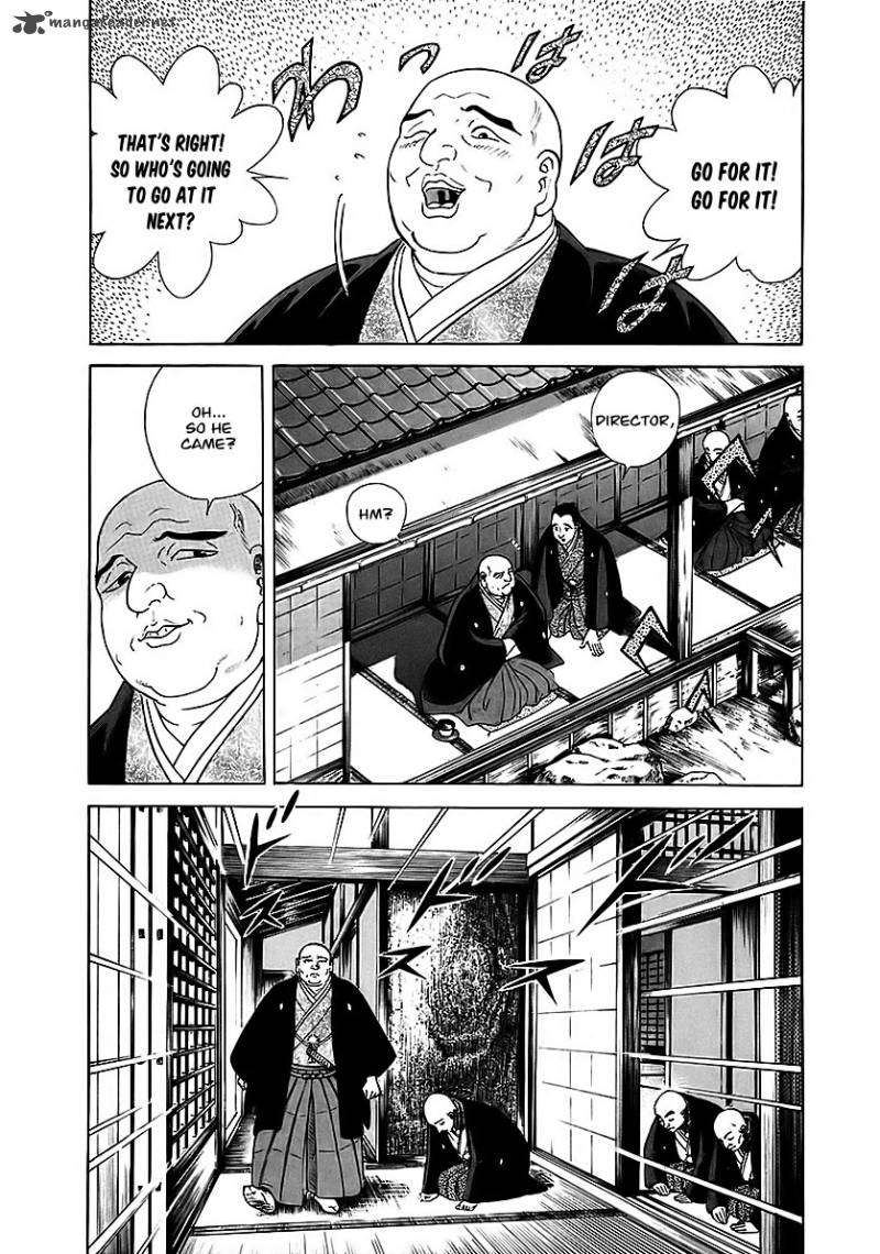 jin_7_23