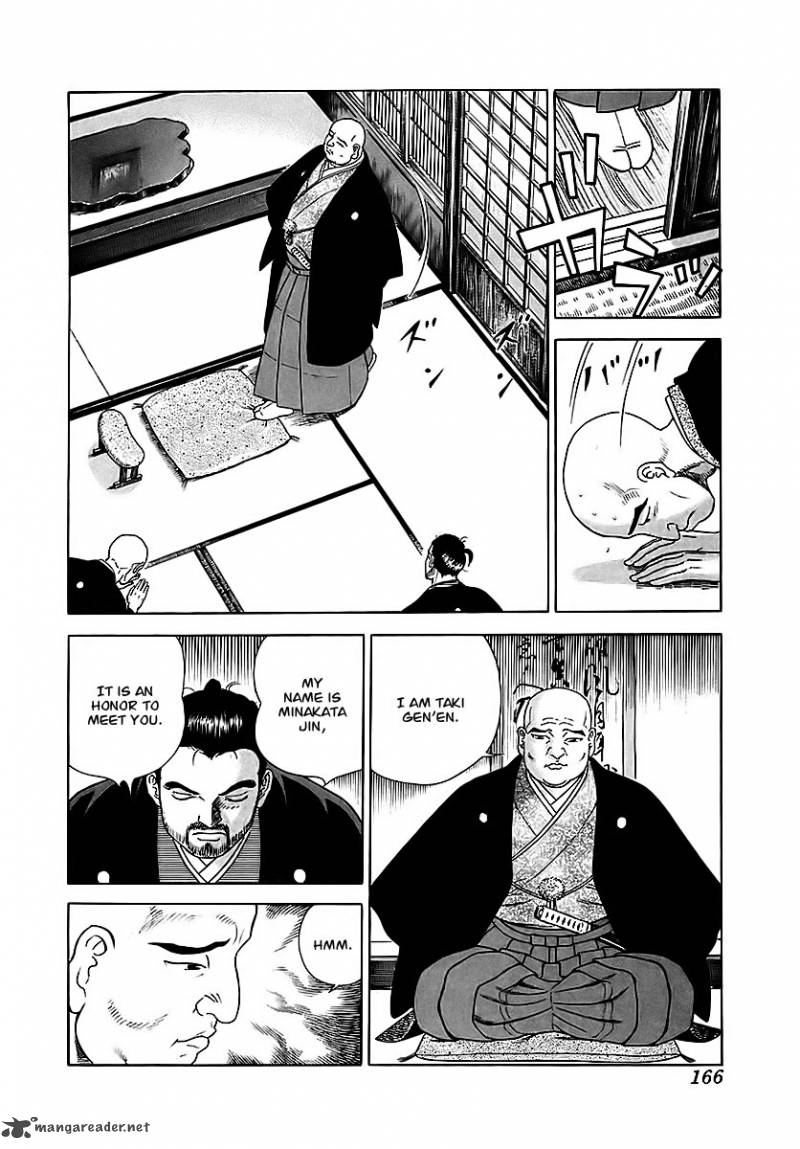 jin_7_24
