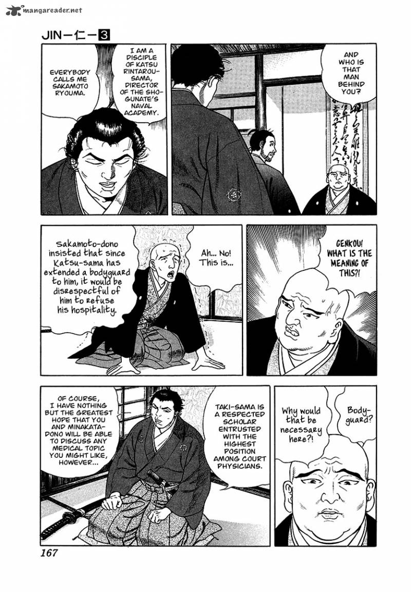 jin_7_25