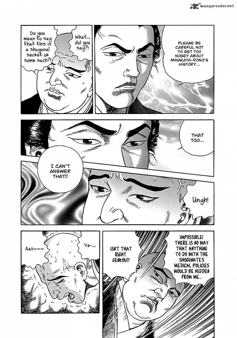 jin_7_26