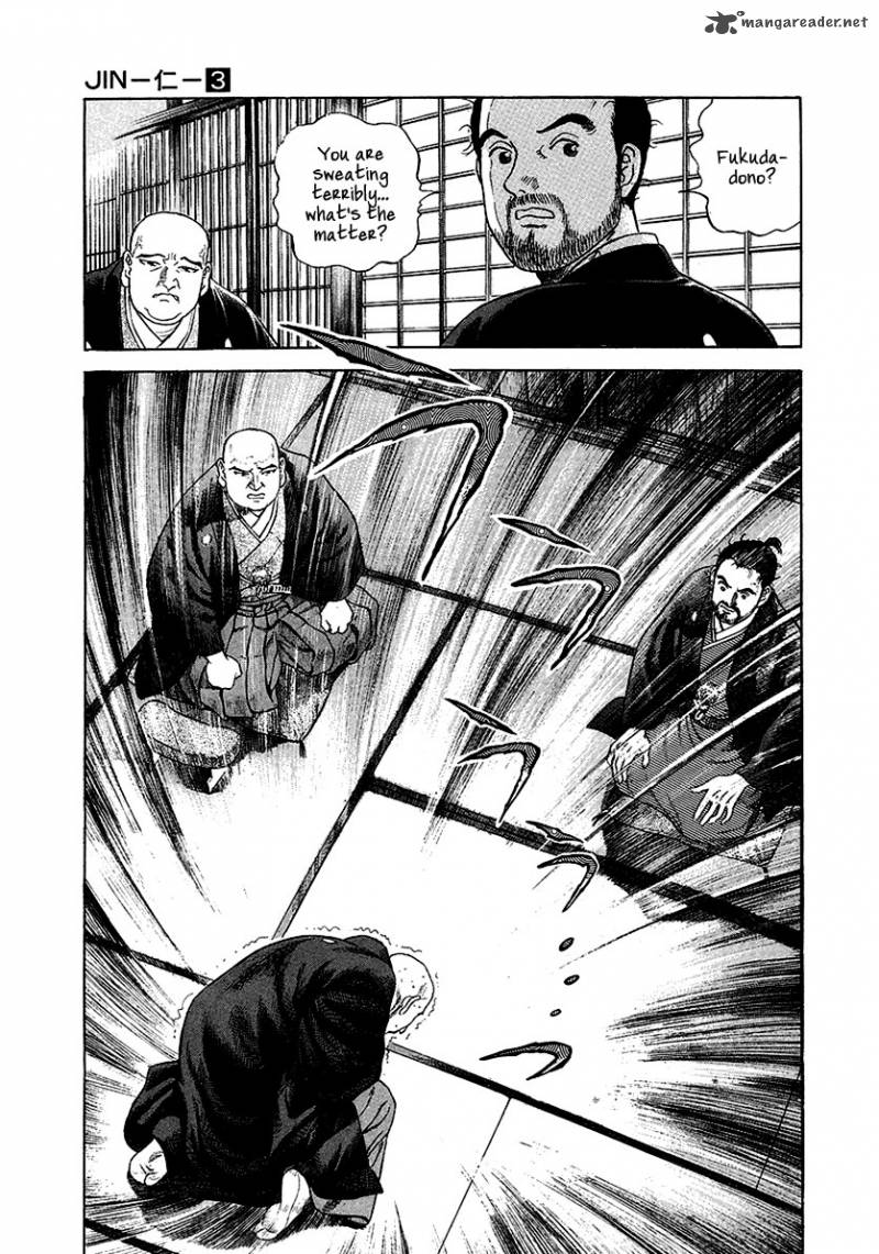 jin_7_27