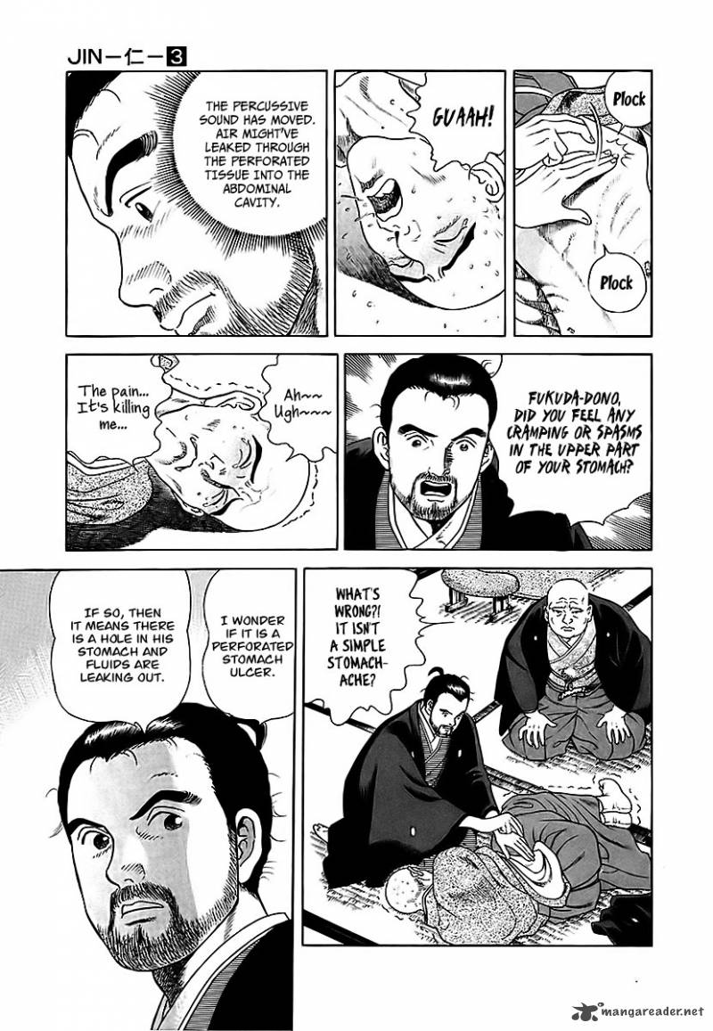 jin_7_29
