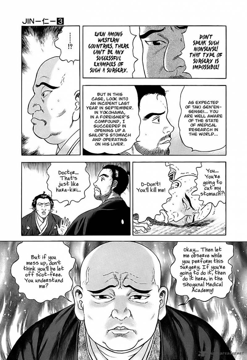 jin_7_31