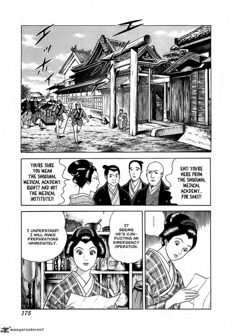 jin_7_33