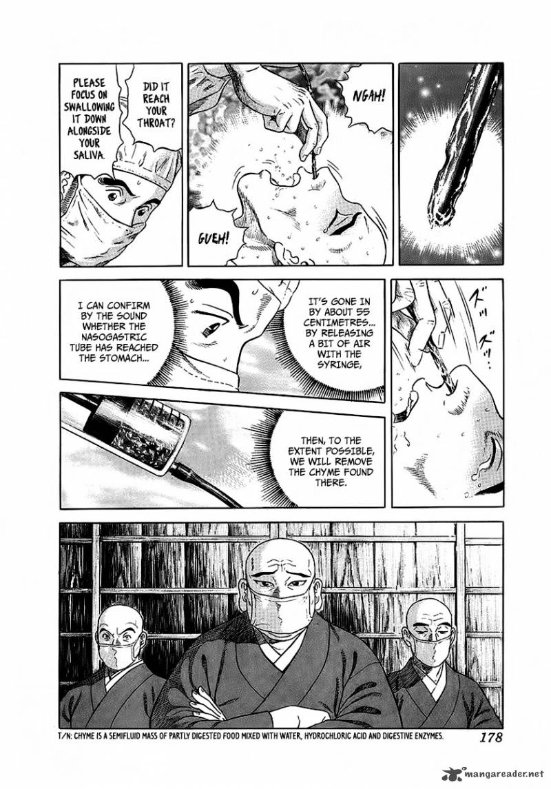 jin_7_36
