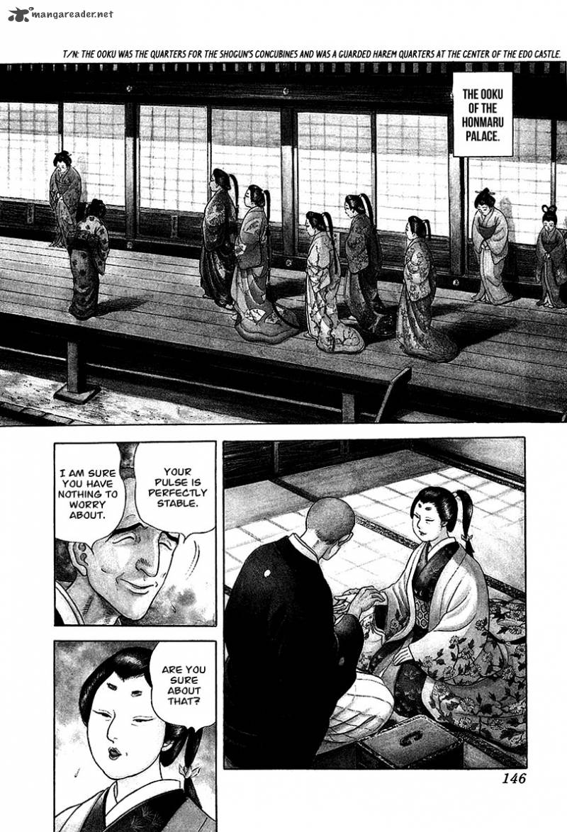 jin_7_4