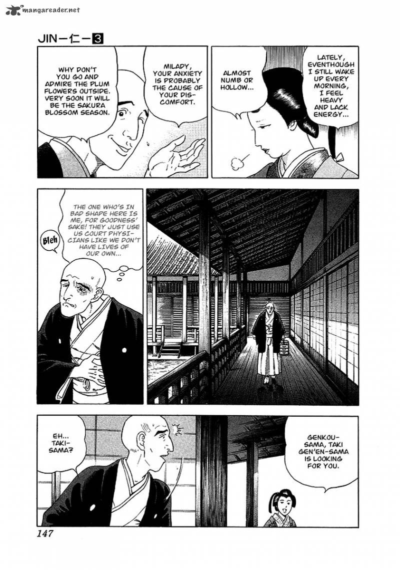 jin_7_5