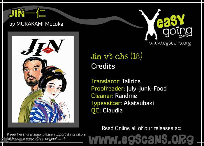 jin_8_1