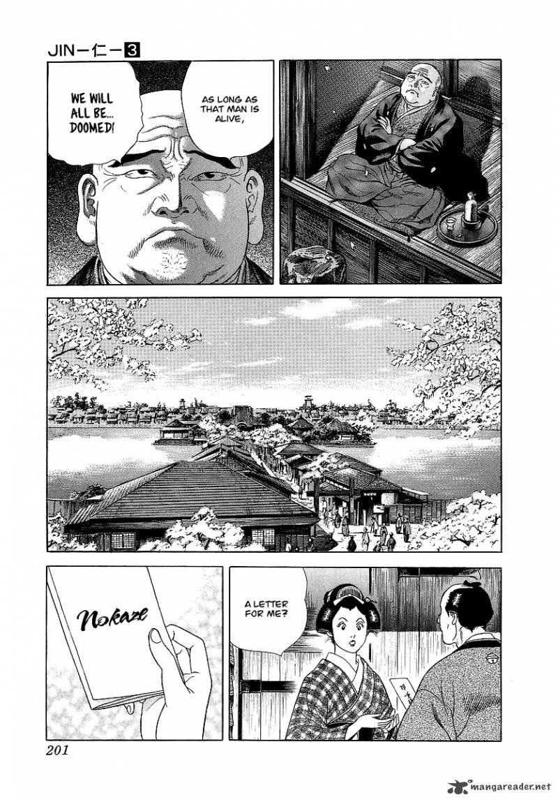 jin_8_21