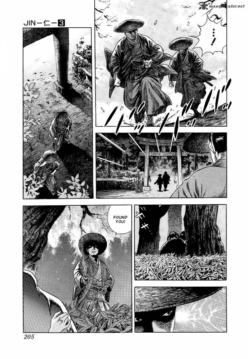 jin_8_25