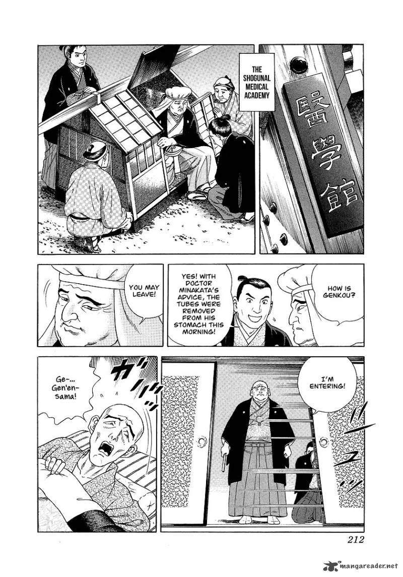 jin_8_32