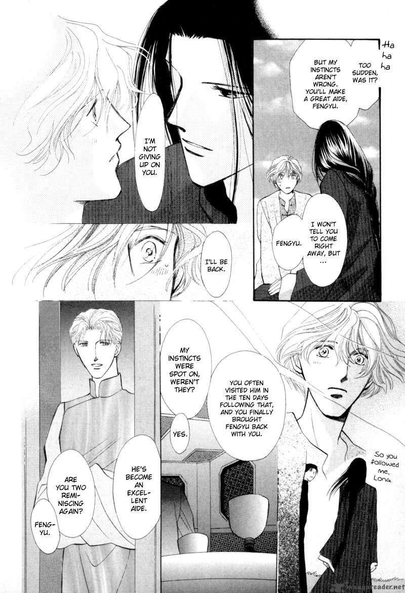 jinjuu_houretsuden_11_47