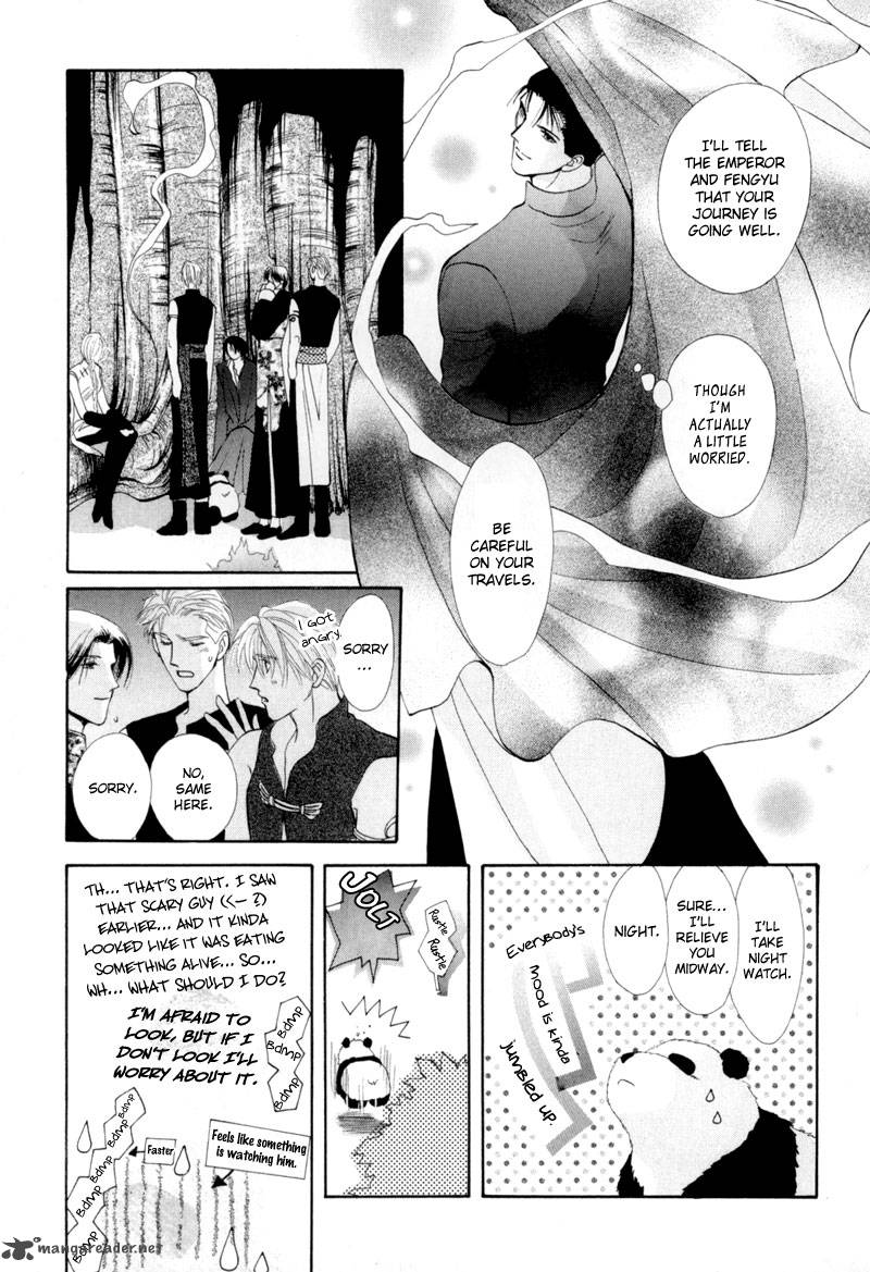 jinjuu_houretsuden_13_10