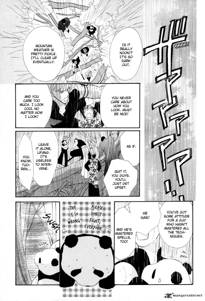 jinjuu_houretsuden_13_12