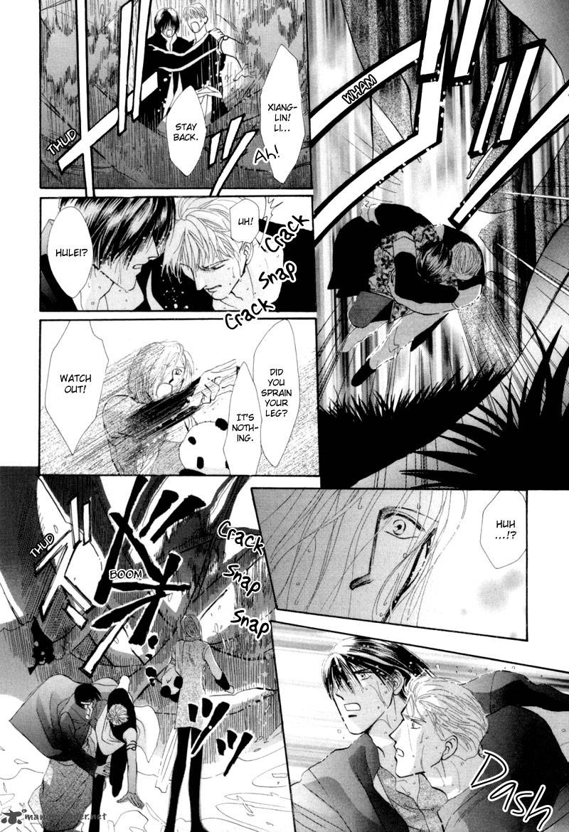 jinjuu_houretsuden_13_17