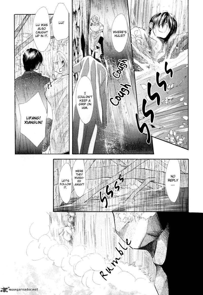 jinjuu_houretsuden_13_22