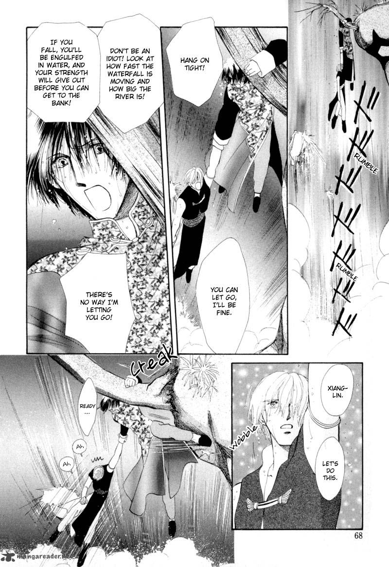 jinjuu_houretsuden_13_23
