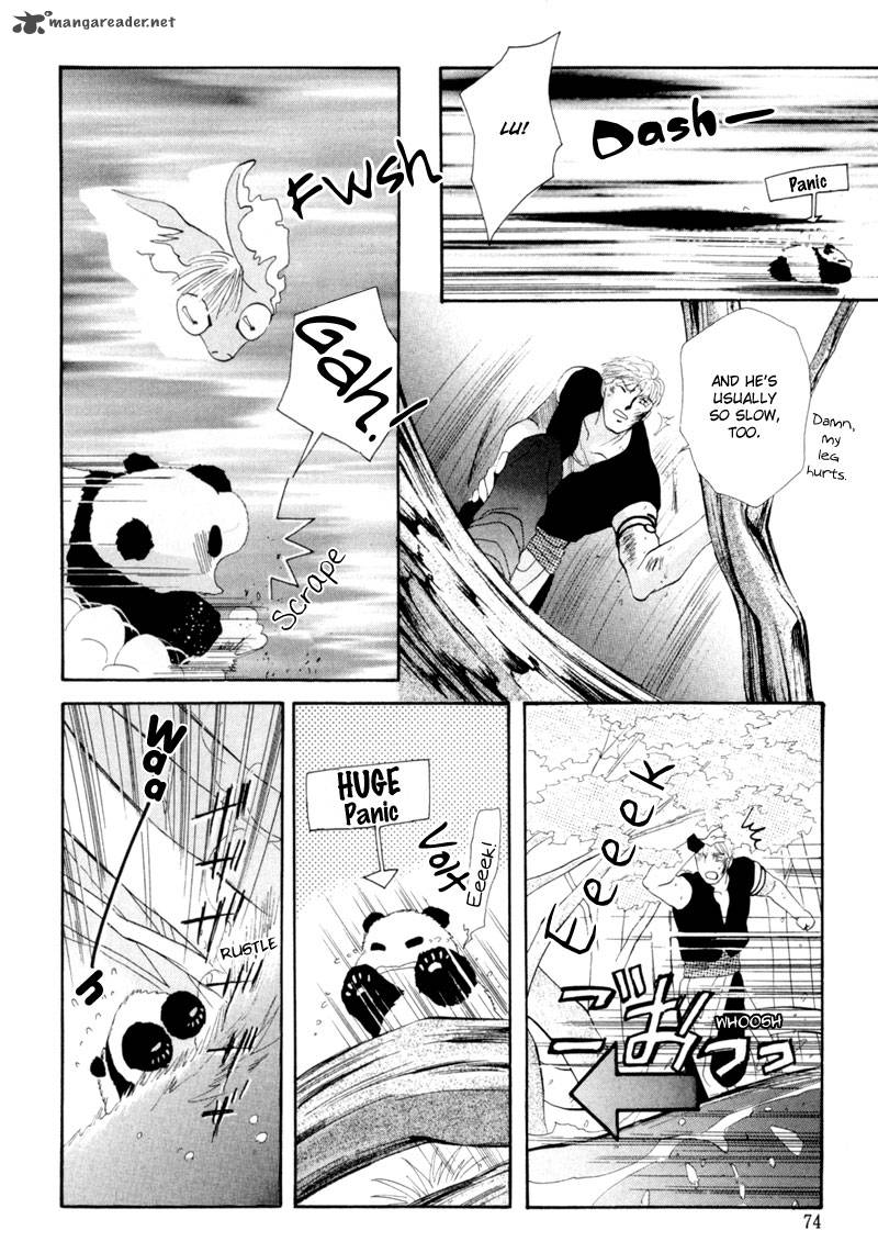 jinjuu_houretsuden_13_29
