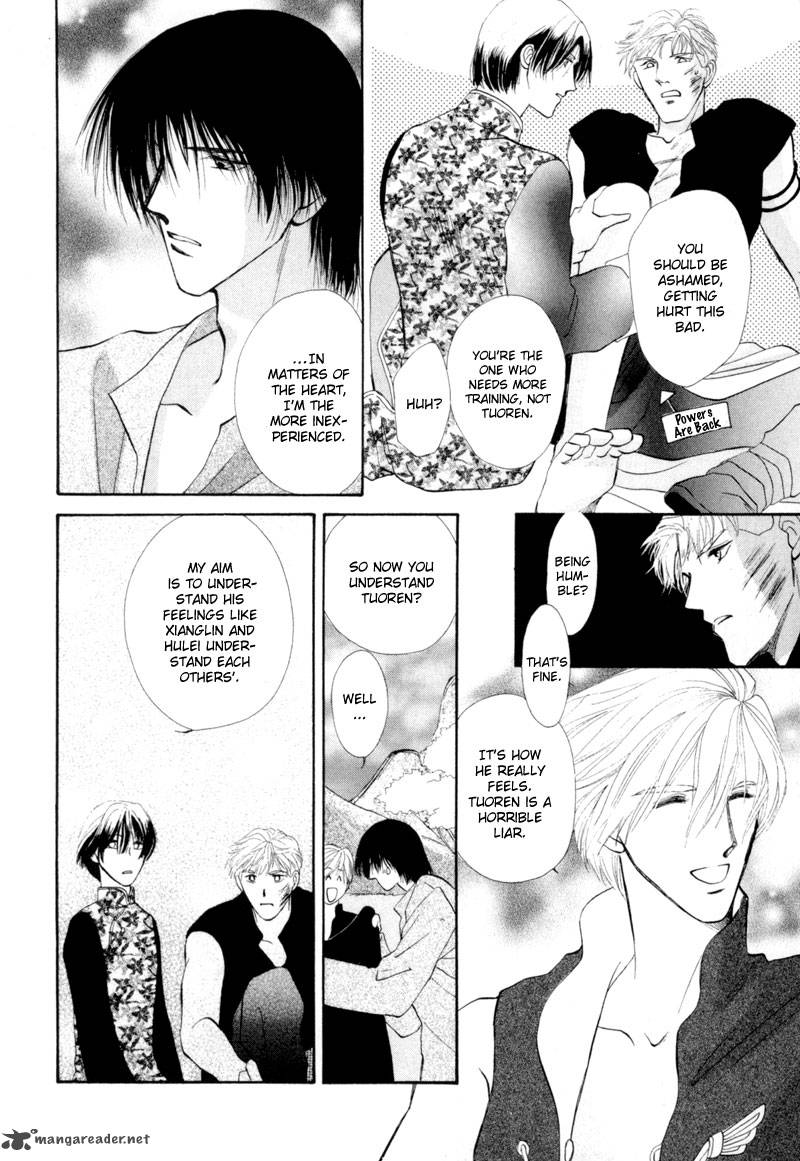 jinjuu_houretsuden_13_35