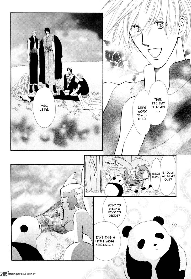 jinjuu_houretsuden_13_37