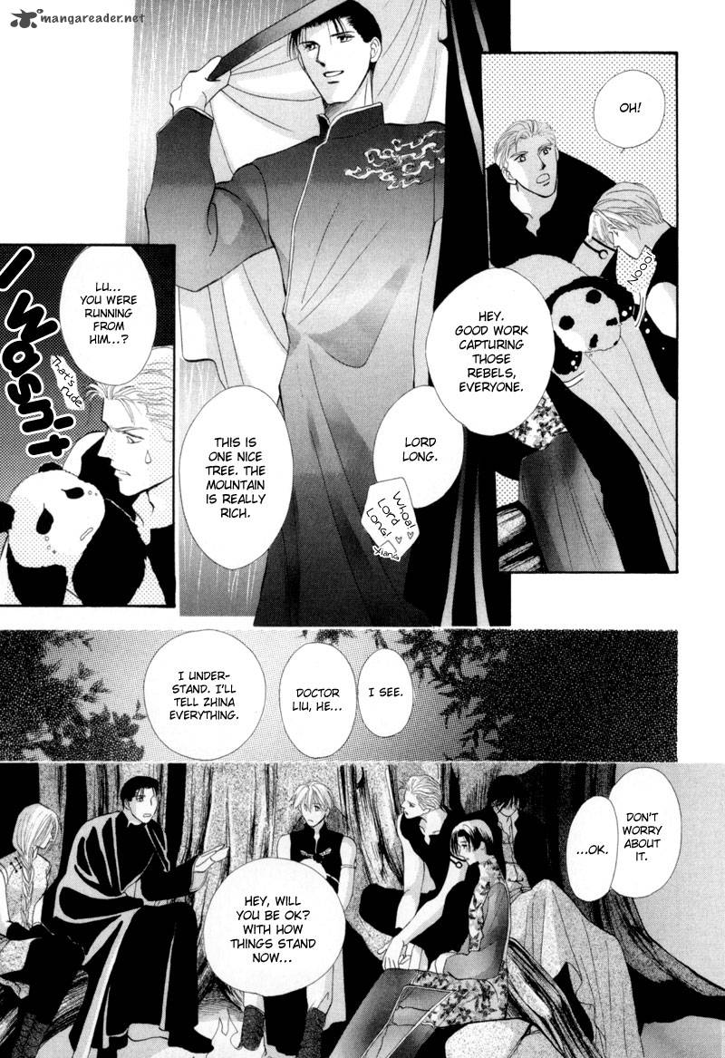 jinjuu_houretsuden_13_6