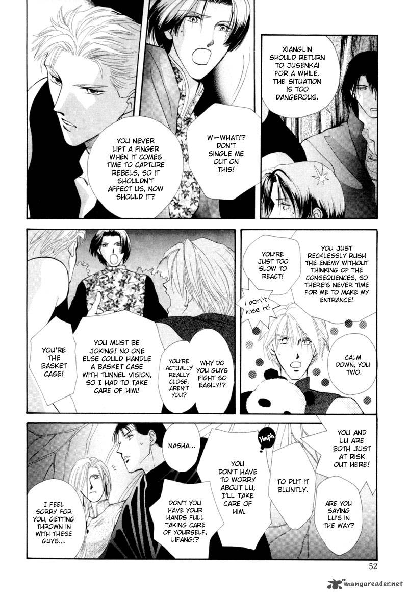 jinjuu_houretsuden_13_7