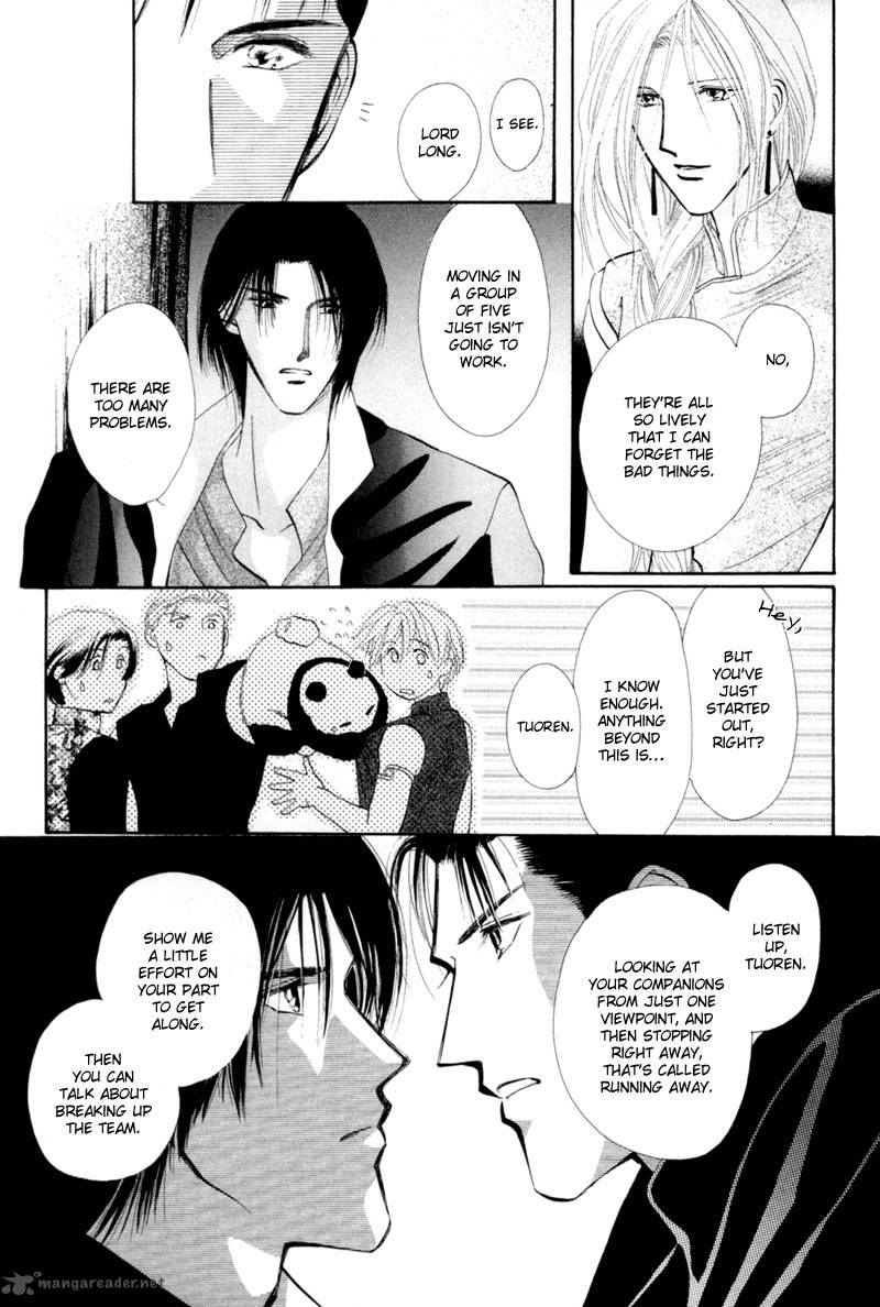 jinjuu_houretsuden_13_8