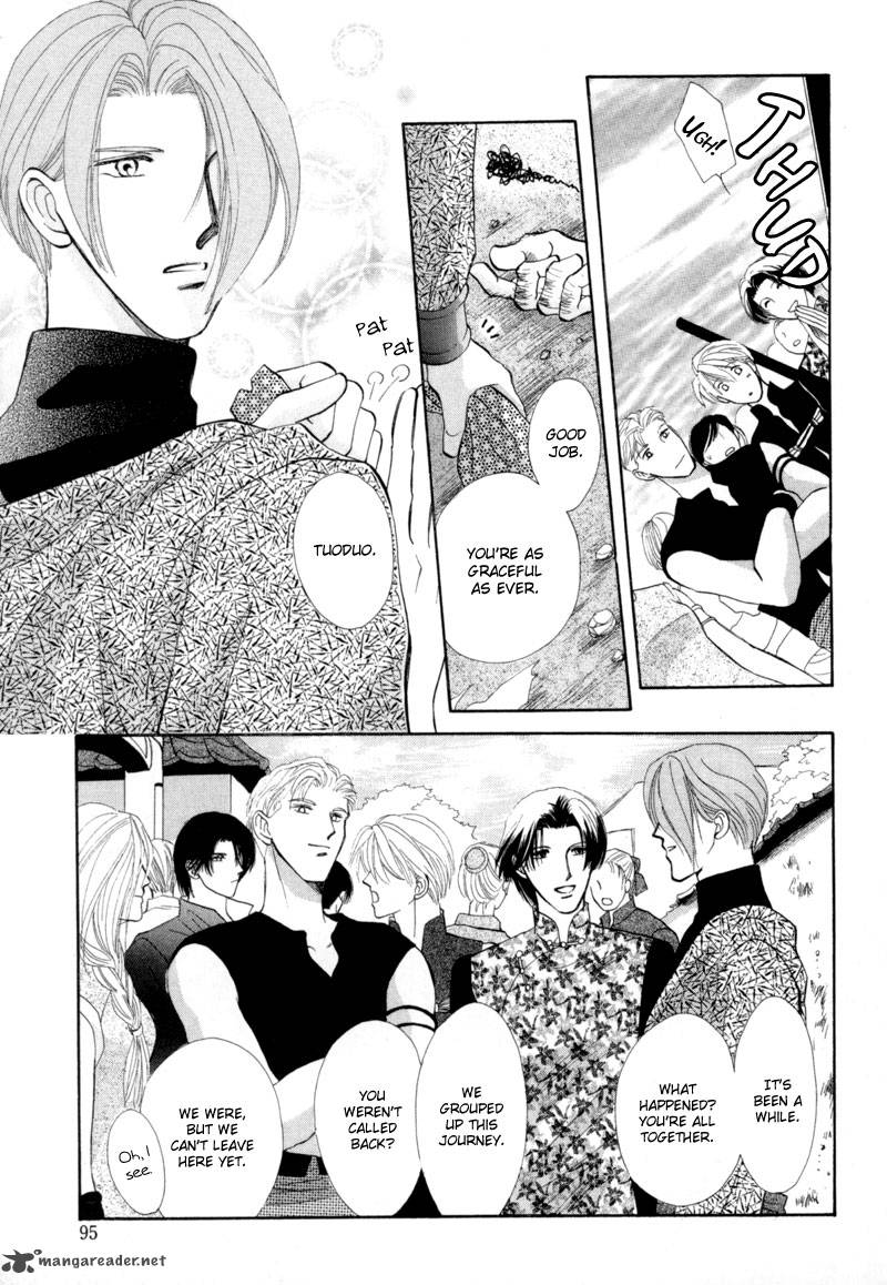 jinjuu_houretsuden_14_10