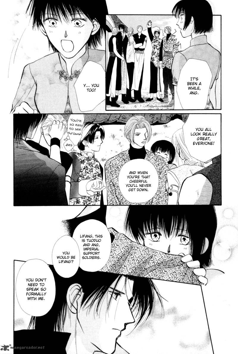 jinjuu_houretsuden_14_11