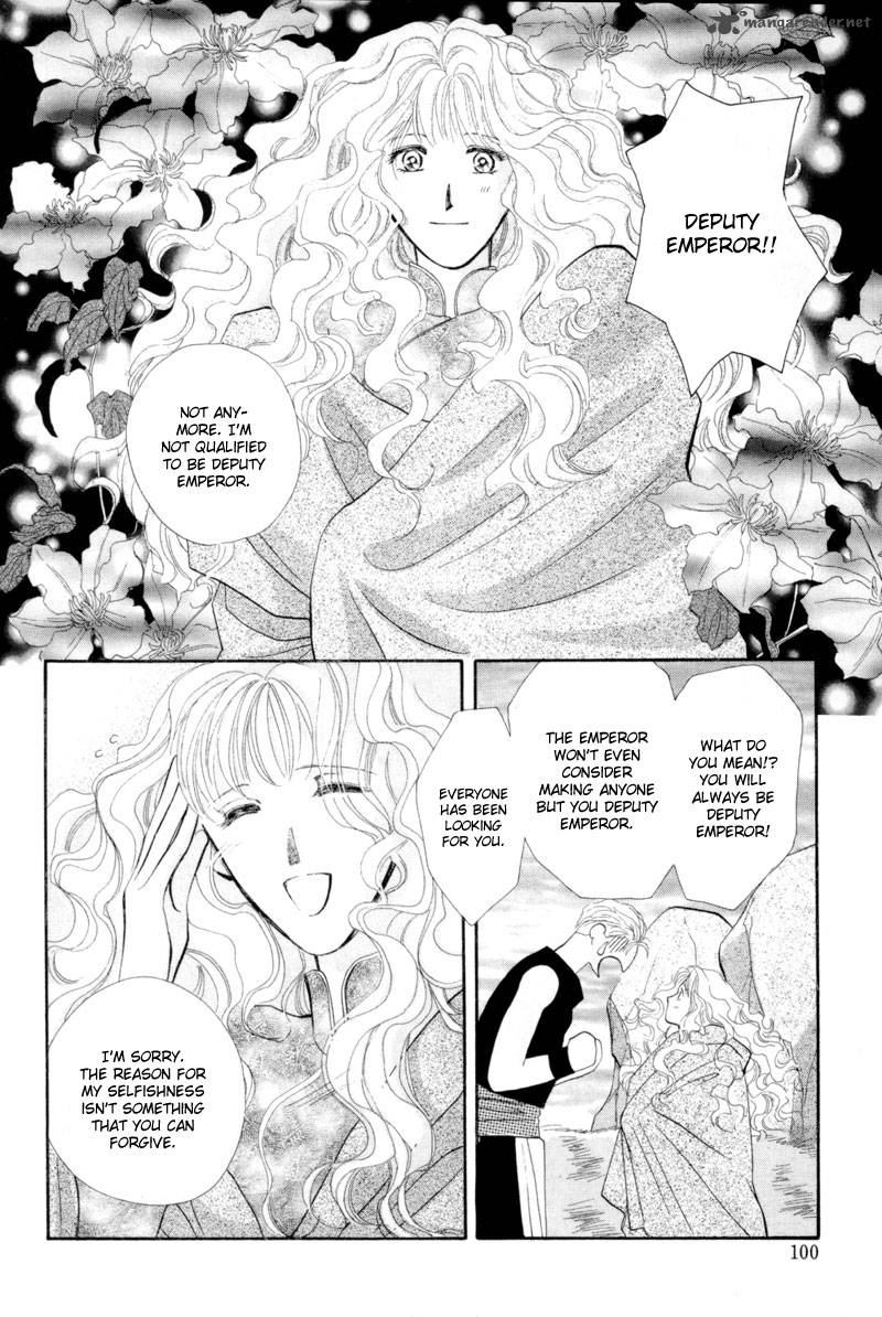 jinjuu_houretsuden_14_15