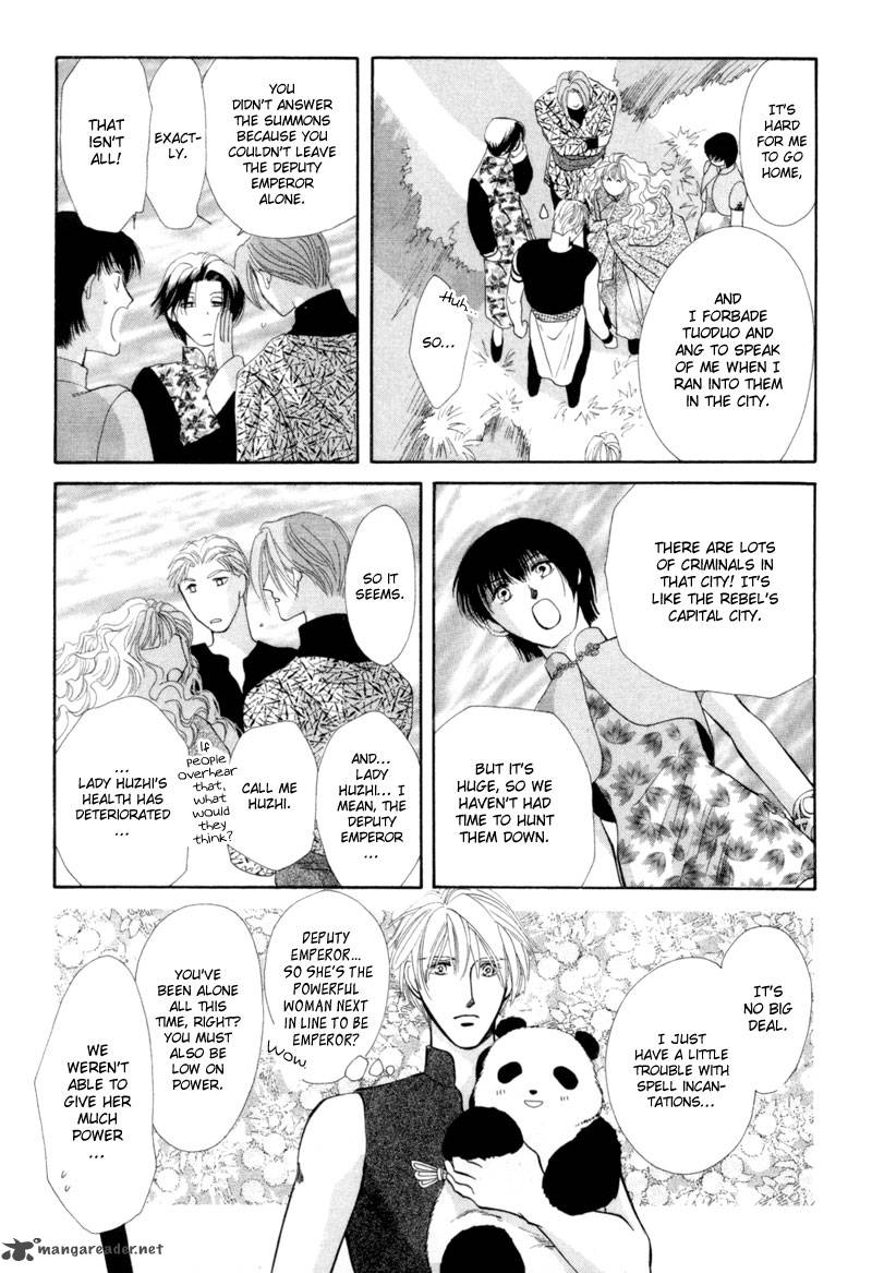 jinjuu_houretsuden_14_16
