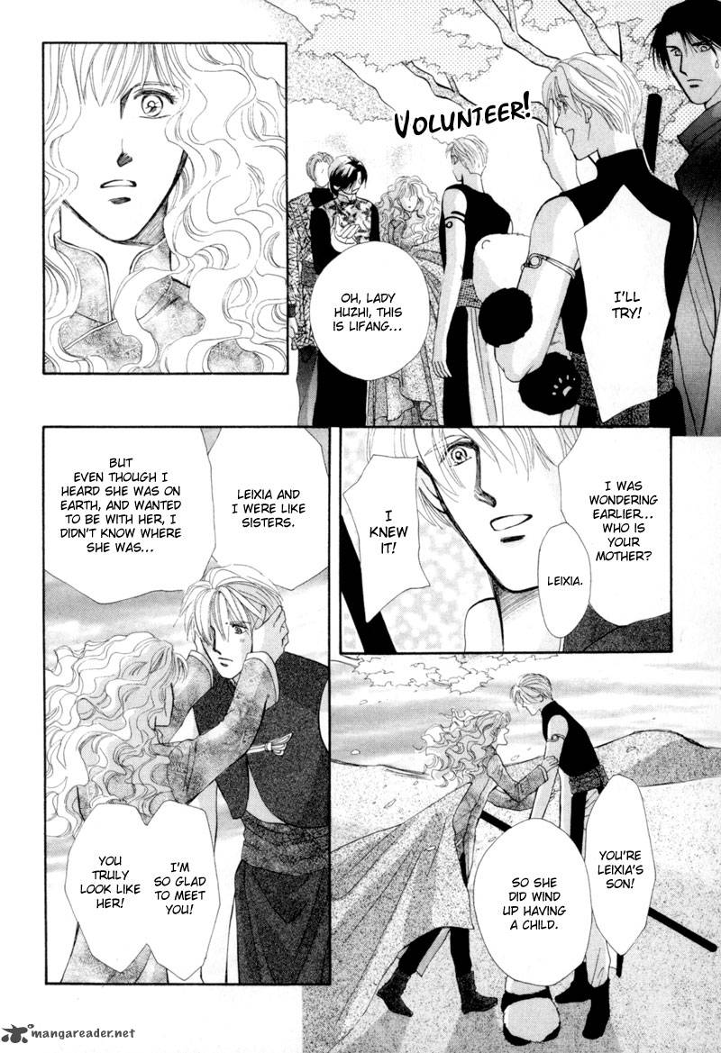 jinjuu_houretsuden_14_17