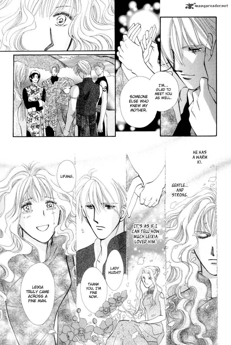 jinjuu_houretsuden_14_18