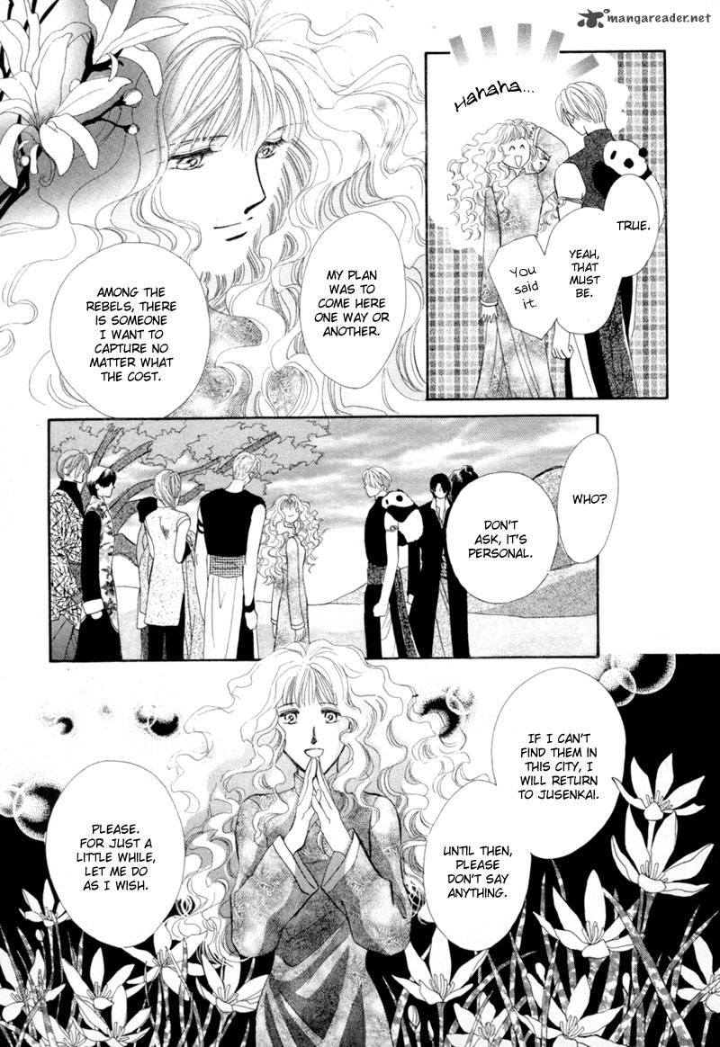 jinjuu_houretsuden_14_20