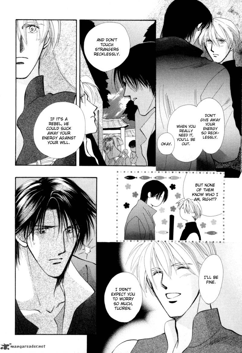 jinjuu_houretsuden_14_23