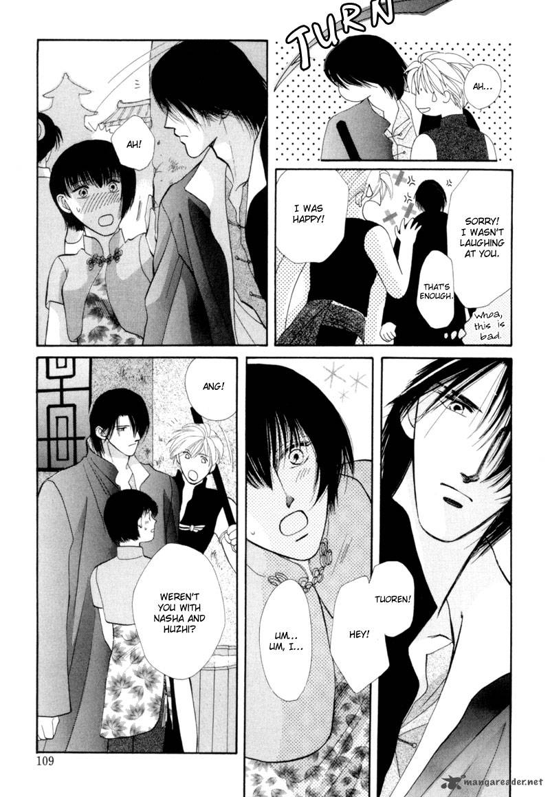jinjuu_houretsuden_14_24