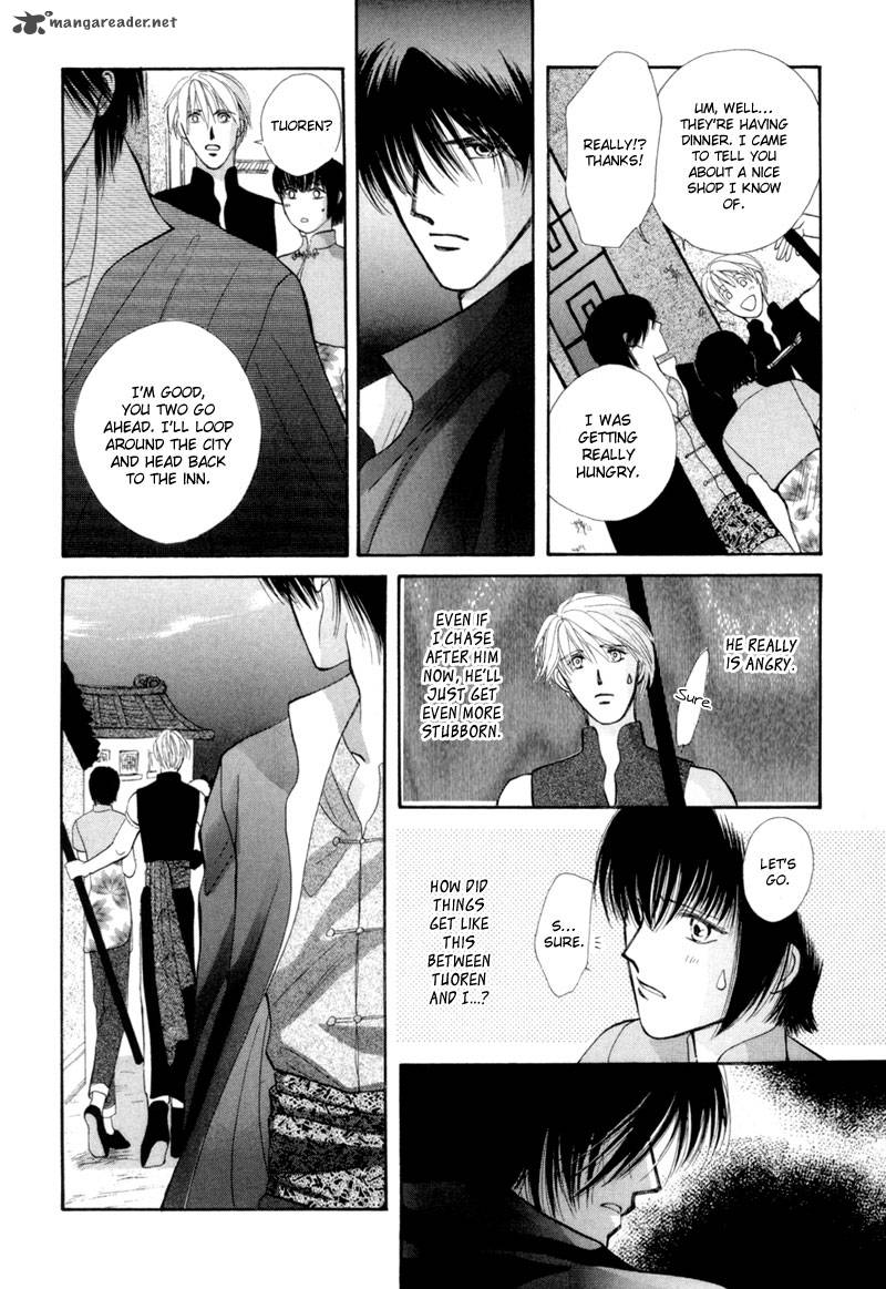 jinjuu_houretsuden_14_25