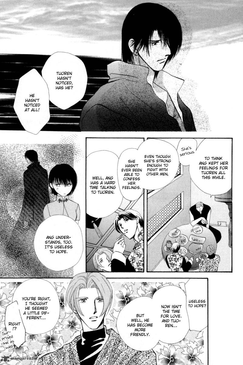 jinjuu_houretsuden_14_26