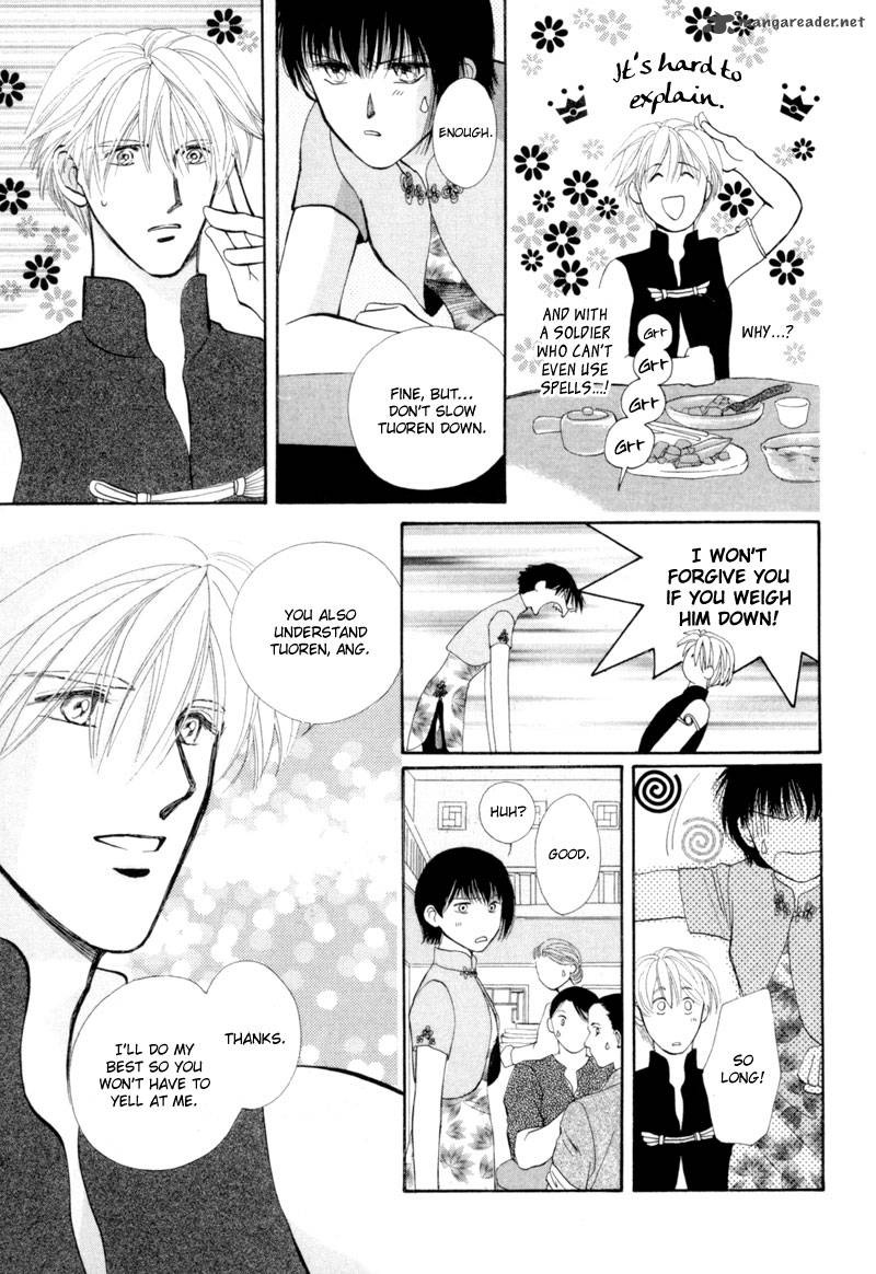 jinjuu_houretsuden_14_28