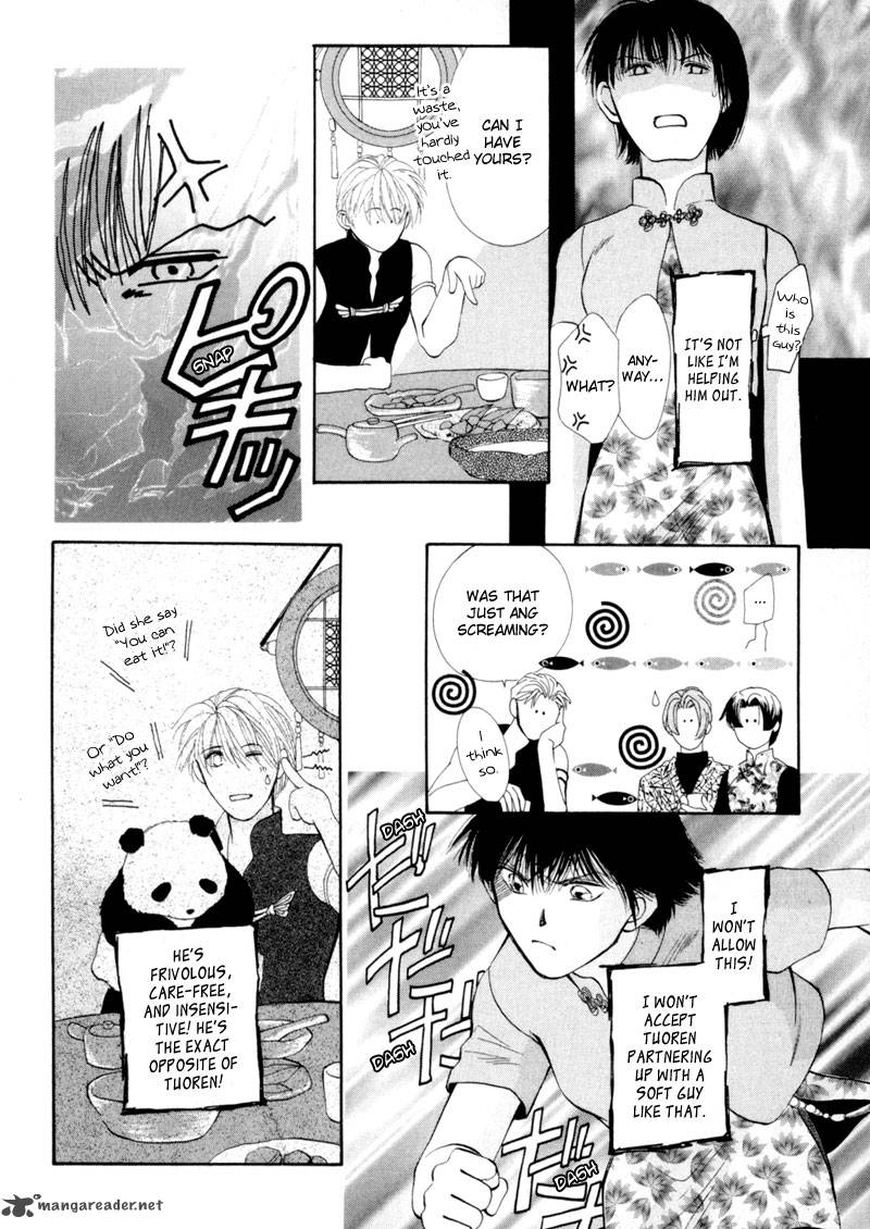 jinjuu_houretsuden_14_29